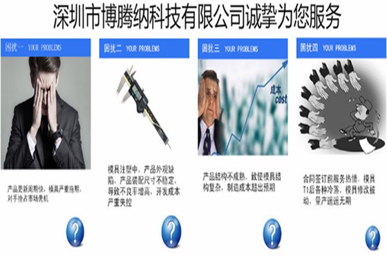藍牙耳機模具廠——2019對于制造業(yè)將是什么狀態(tài)？