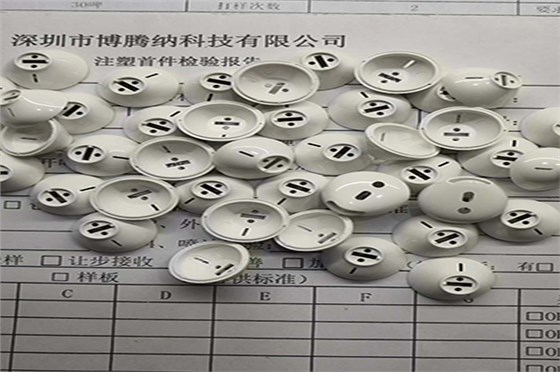 博騰納注塑模具加工廠——12道QC質(zhì)檢工序，品質(zhì)有保障