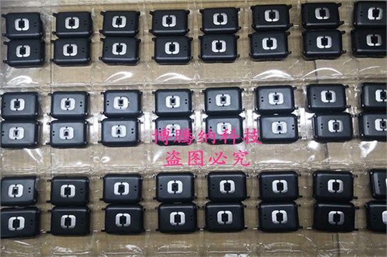 博騰納定制智能手環(huán)外殼——13年經(jīng)驗，品質(zhì)有保障