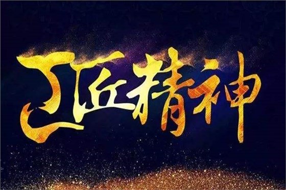 博騰納注塑模具廠(chǎng)：13年專(zhuān)注私模定制