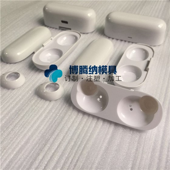 博騰納出品藍(lán)牙耳機(jī)模具——有分模線，但你看不見！