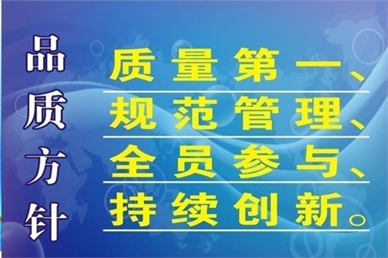 博騰納塑膠模具廠：12道QC質(zhì)檢工序，只為保證品質(zhì)