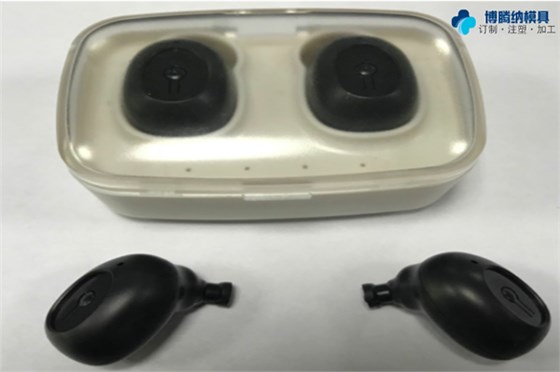 深圳藍(lán)牙耳機(jī)模具——博騰納12道質(zhì)檢工序，品質(zhì)有保障