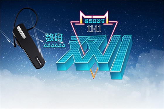 深圳藍牙耳機模具廠——有分模線，但你看不見來博騰納就能實現(xiàn)