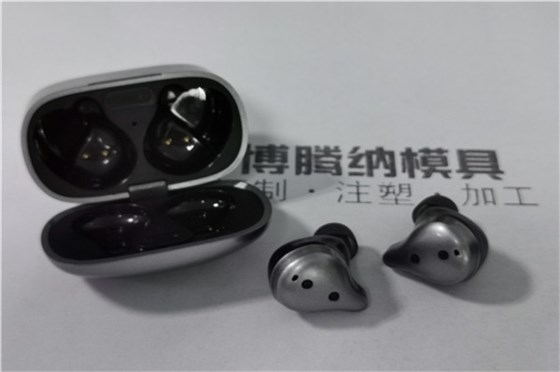 博騰納藍牙耳機外殼模具：13年堅持以質(zhì)取勝，打造品質(zhì)模具