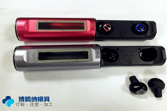 沙井藍(lán)牙耳機(jī)模具廠哪家行？博騰納出品耳機(jī)有分模線，你看不見！