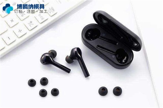 博騰納藍(lán)牙耳機(jī)模具加工，300+企業(yè)的口碑認(rèn)可