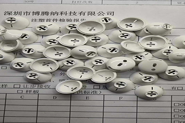 博騰納注塑模具加工廠——12道QC質(zhì)檢工序，品質(zhì)有保障