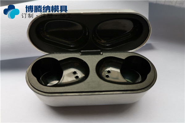 定制藍(lán)牙耳機(jī)塑膠模具多少錢？博騰納傾心為您解答