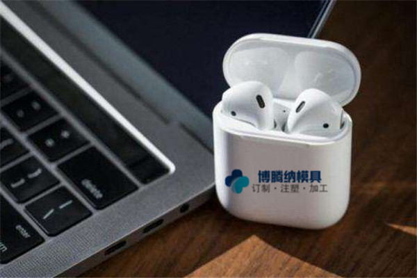 博騰納塑膠模具廠——出品耳機(jī)模具有分模線，但你看不見！