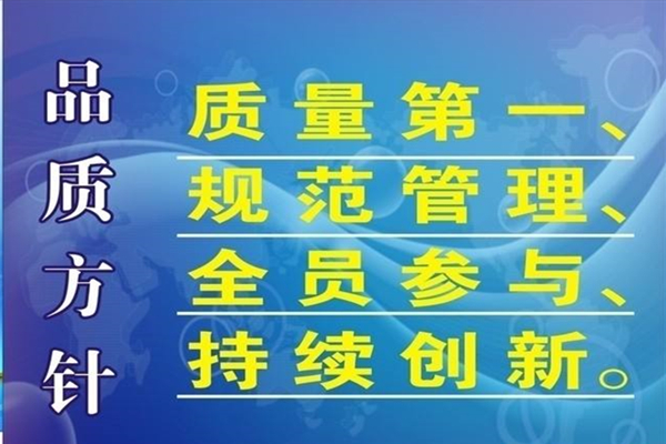 博騰納塑膠模具廠：12道QC質(zhì)檢工序，只為保證品質(zhì)