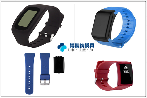 博騰納智能手環(huán)模具廠——13年秉承匠心，打造品質(zhì)模具