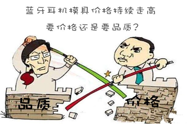 深圳塑膠模具廠：博騰納歷經(jīng)13年技藝沉淀，專注打造精品外殼