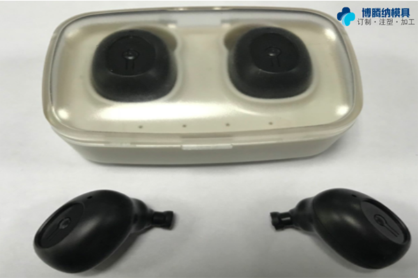 深圳藍(lán)牙耳機(jī)模具——博騰納12道質(zhì)檢工序，品質(zhì)有保障