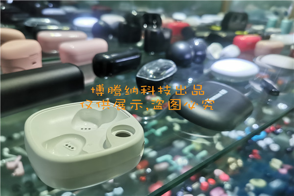 博騰納藍(lán)牙耳機(jī)模具廠——堅(jiān)持以質(zhì)取勝，打造品質(zhì)耳機(jī)模具