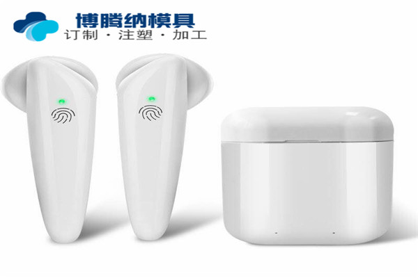 深圳藍(lán)牙耳機(jī)模具哪家行？來博騰納