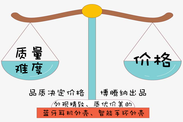 深圳有實(shí)力的塑膠模具加工廠哪里找？且看深圳博騰納大展身手