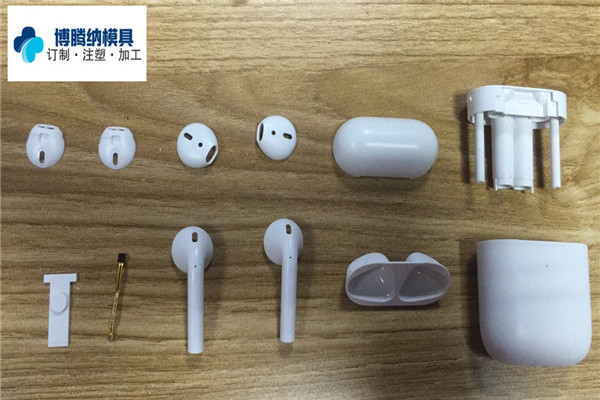 博騰納藍(lán)牙耳機模具廠——品質(zhì)保障，貨期準(zhǔn)時